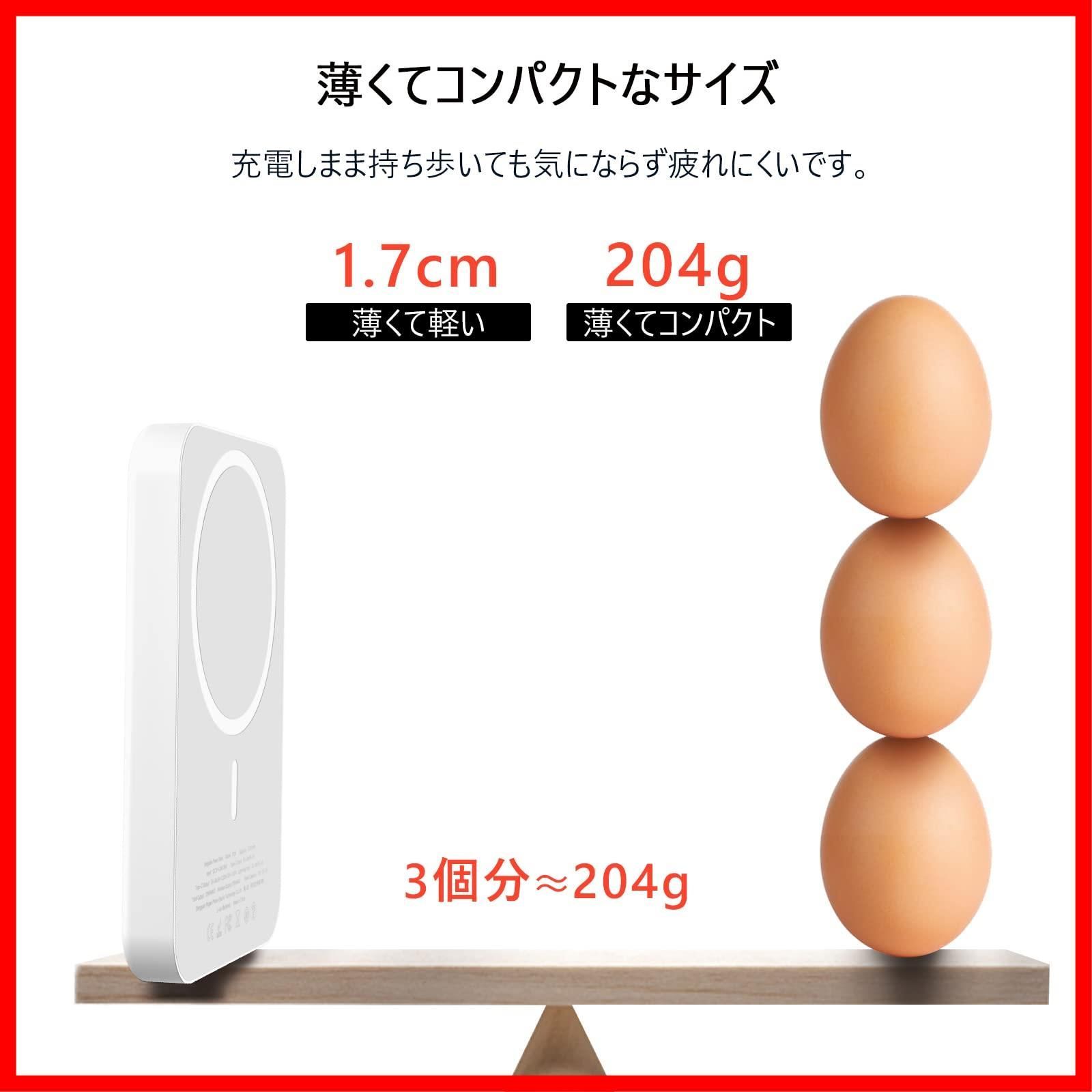 新着商品】Uzantoo ma-gsafe モバイル バッテリー 10000mah 大容量