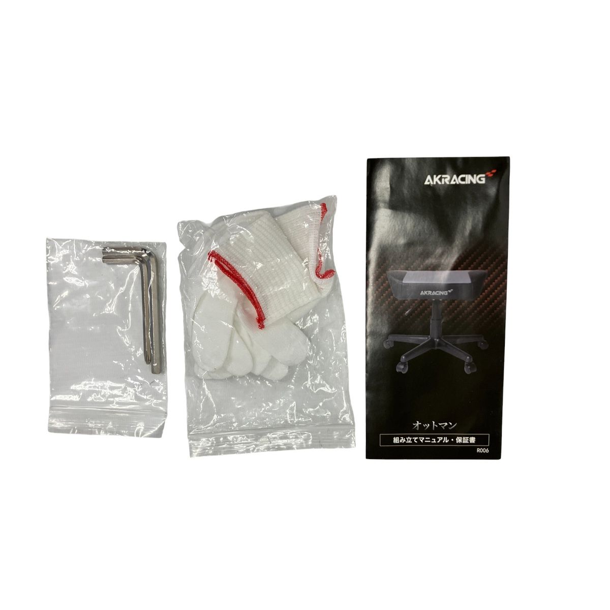 オットマン ブラック