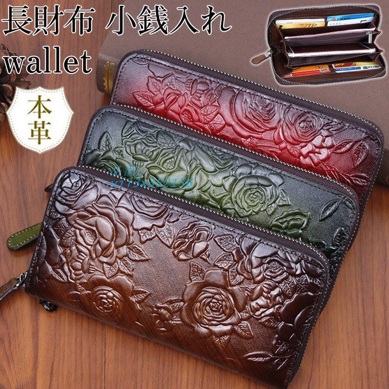 ⭐︎美品⭐︎SYL サンローラン 三つ折 ミニ財布 チェリー柄 楽天市場