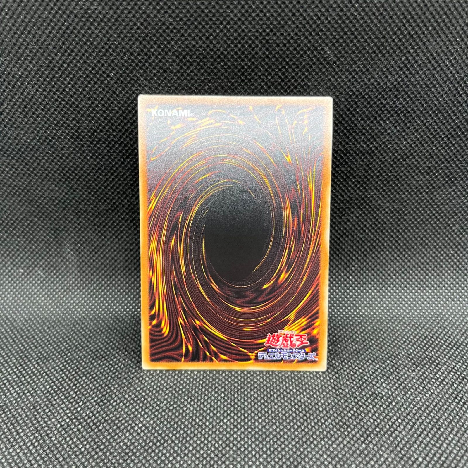 遊戯王 シンクロ・オーバーテイク プリズマティックシークレット