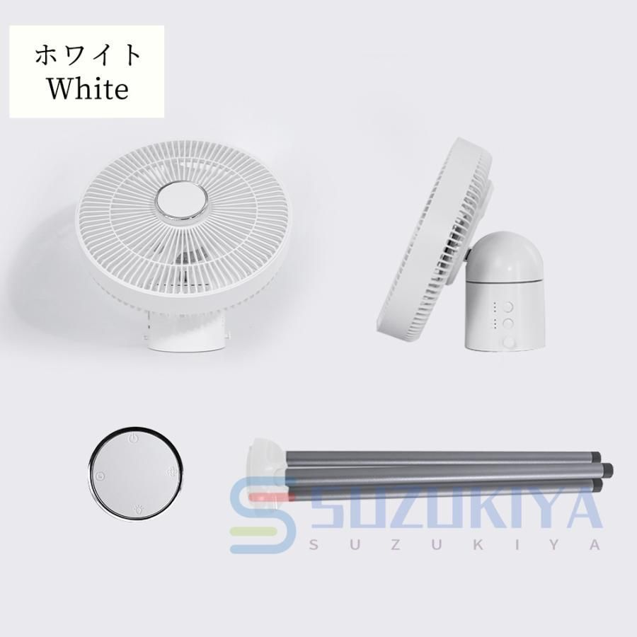 充電式