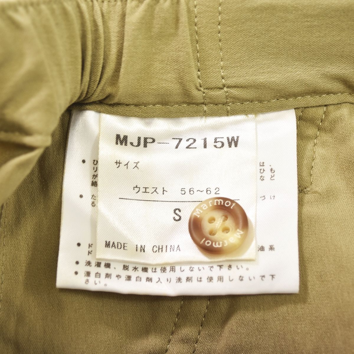 レディース ♪