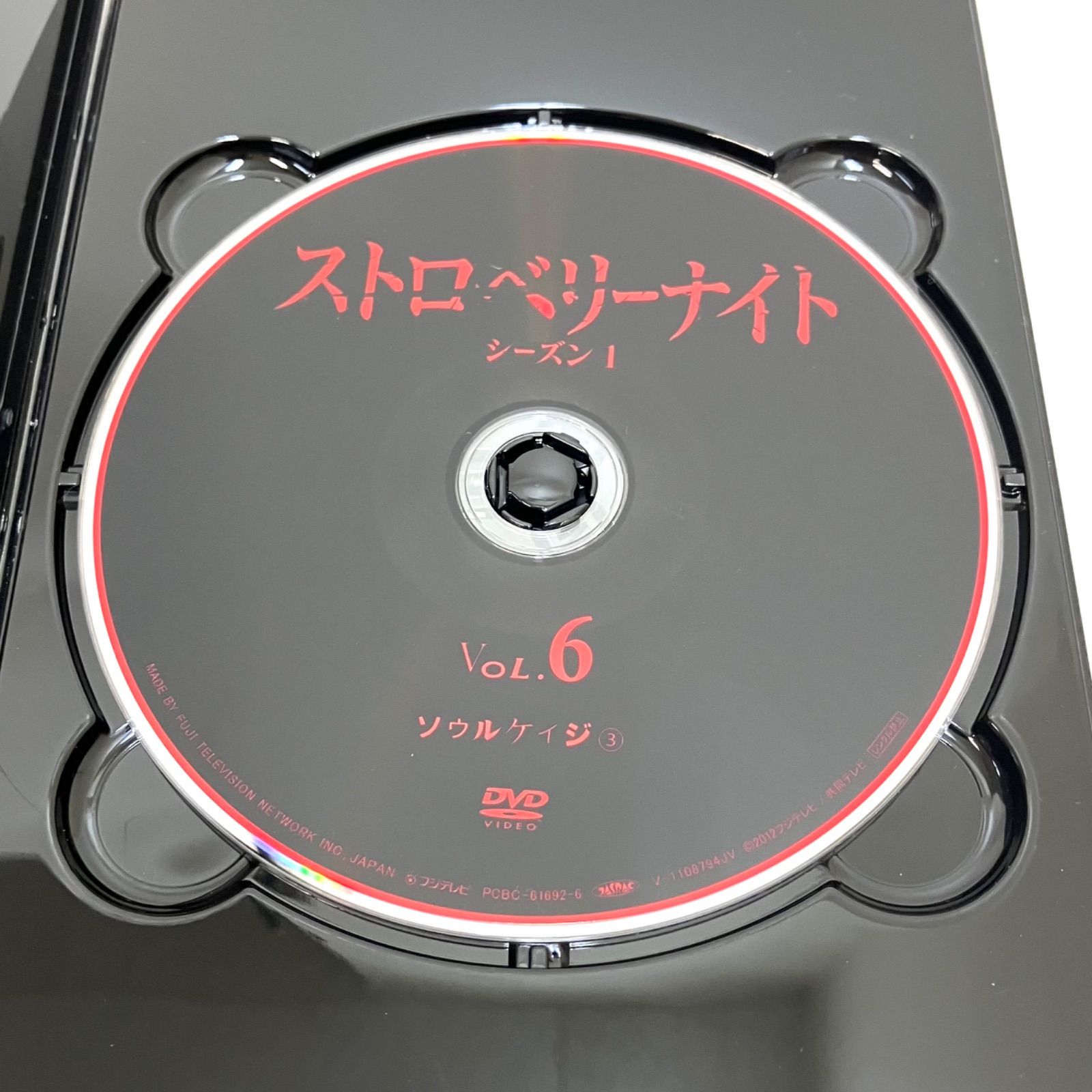 ストロベリーナイト シーズン1