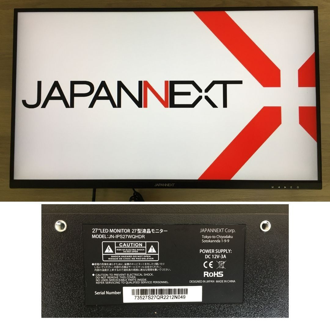 JAPANNEXT 27インチ WQHD(2560 x 1440) 液晶モニター JN-IPS27WQHDR