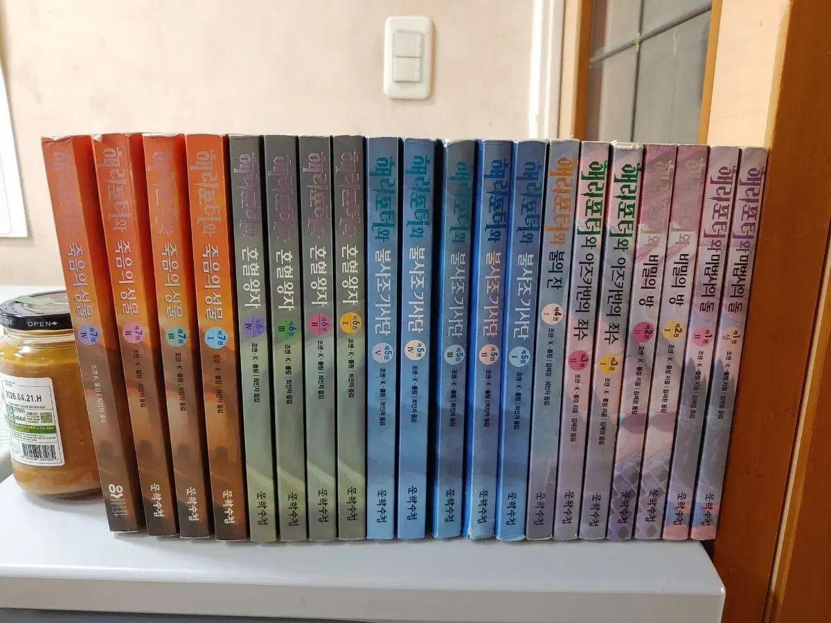 ハリーボッター コンプリートシリーズ 英語版 Harry Potter ハリー