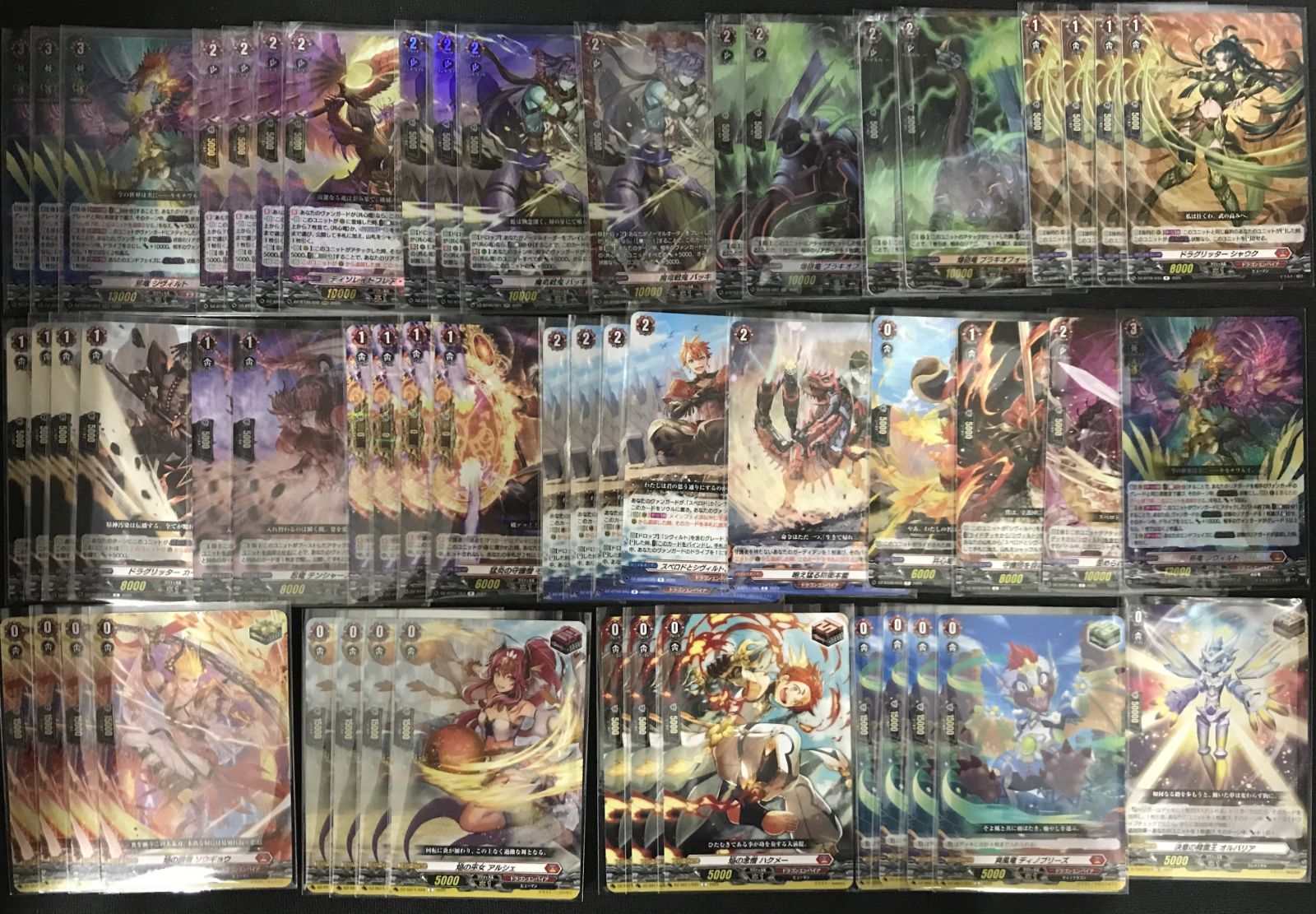 ヴァンガード シヴィルト デッキ ドラゴンエンパイア - メルカリ