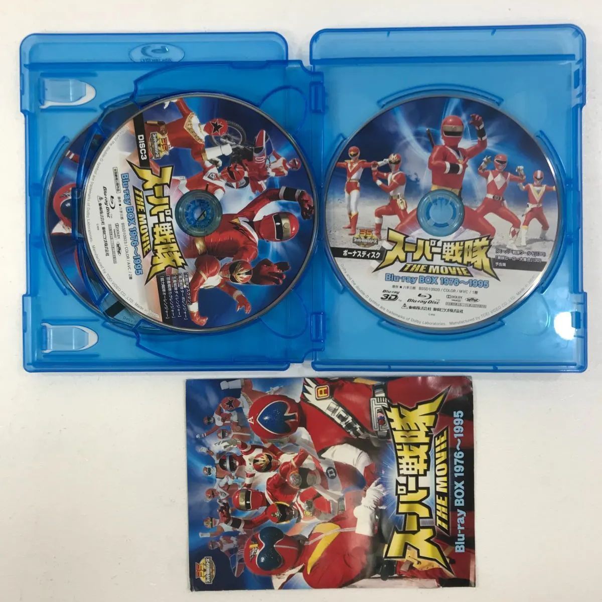 激安正規 THE MOVIE スーパー戦隊 THE THE MOVIE BOX 小牧店】スーパー