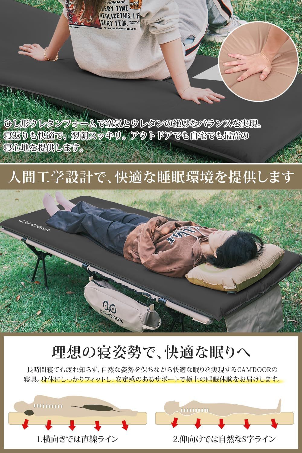 CAMDOOR キャンプ マット エアーマット 厚手 10cm⁄8cm30秒自動膨張