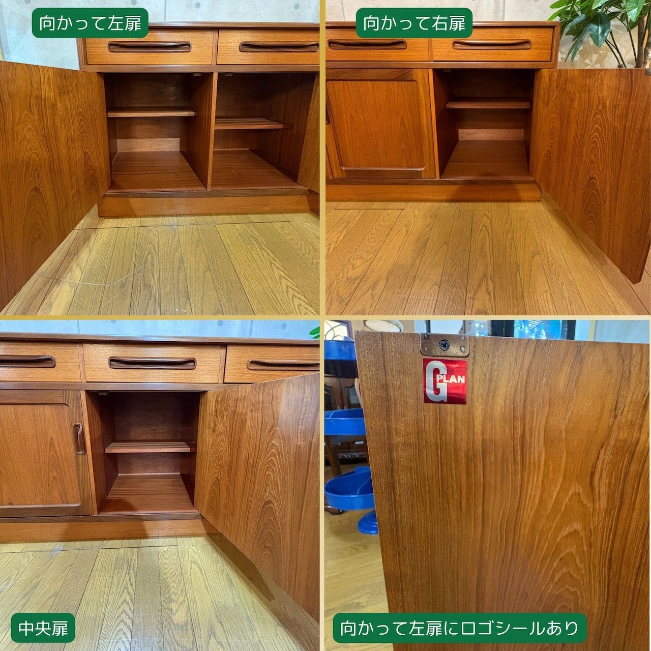 UKヴィンテージ