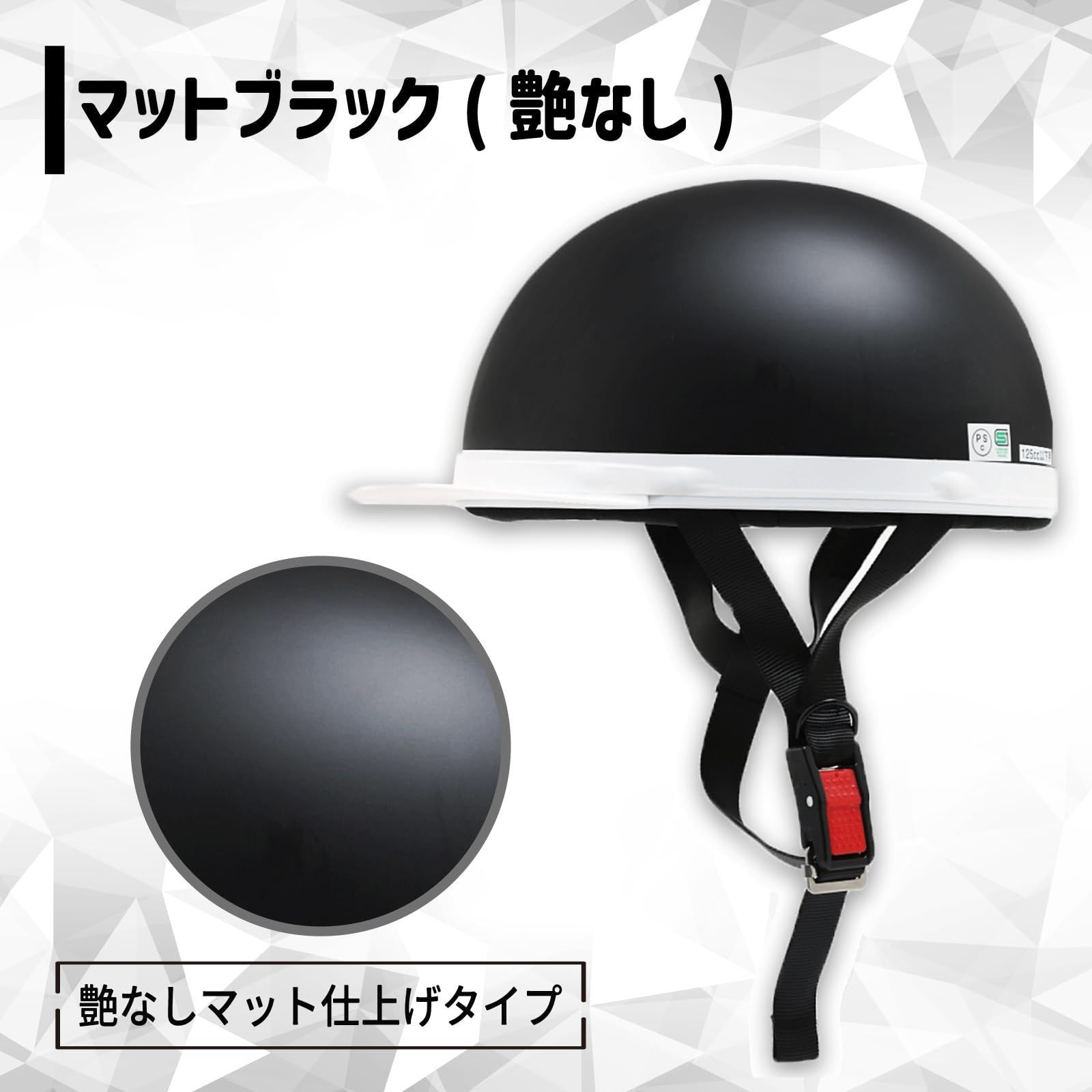 【未使用】半キャップヘルメット 楽天市場】【スーパーSALE☆ポイント2倍】半キャップ ヘルメット