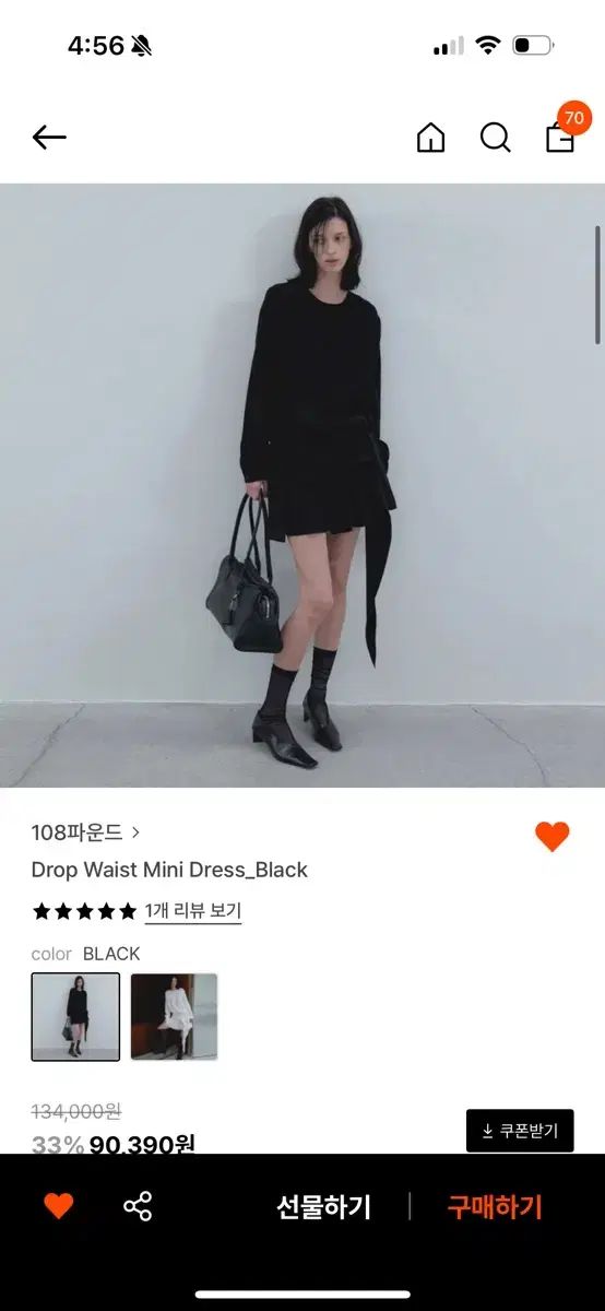 108 ポンド ドロップ ウェスト ミニドレス 黒