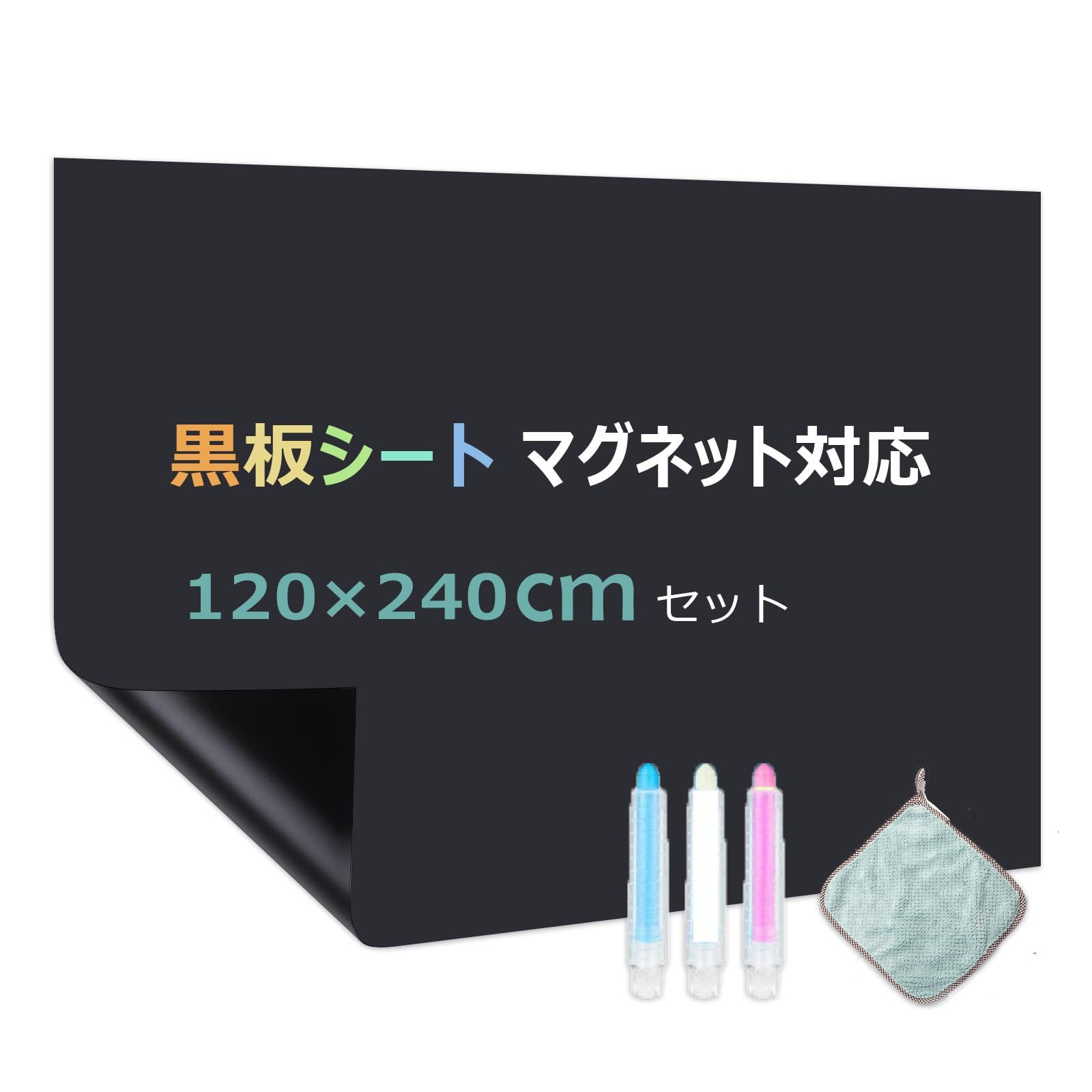 粘着式