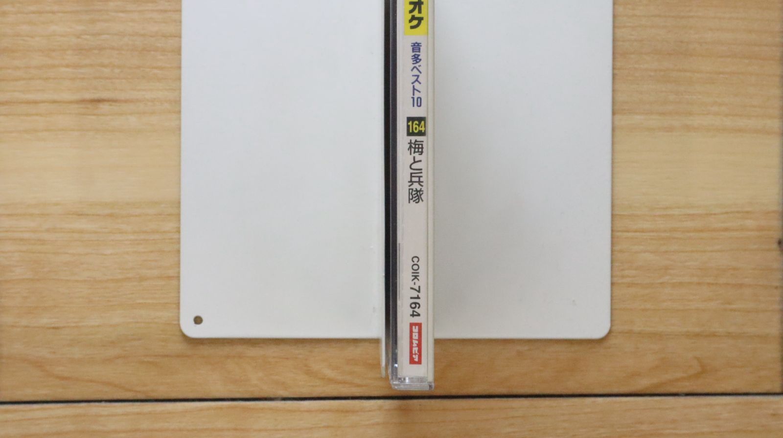 【中古】 ビデオCD音多ベスト10(22) 邦画 COIK-7022 中古】 ビデオCD音多ベスト10(22) 邦画 COIK-7022の通販 by