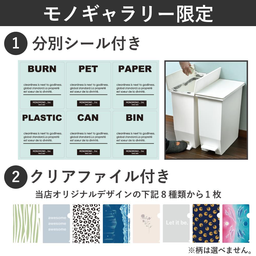 おしゃれ ダストボックス