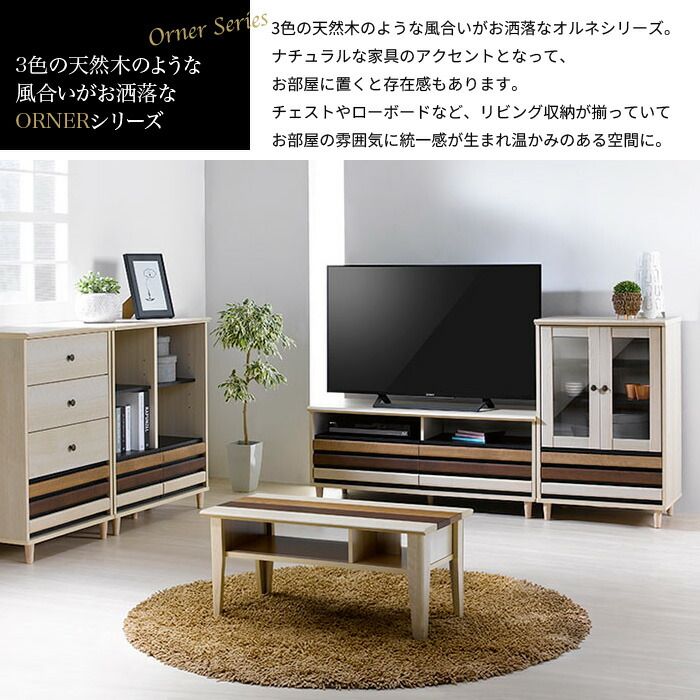 キャビネット 幅60cm 扉収納 引出し収納 サイドボード 食器棚 ガラス扉 木製 リビング キッチン 収納 脚付き 一人暮らし 新生活 北欧 レトロ カントリー おしゃれ かわいい