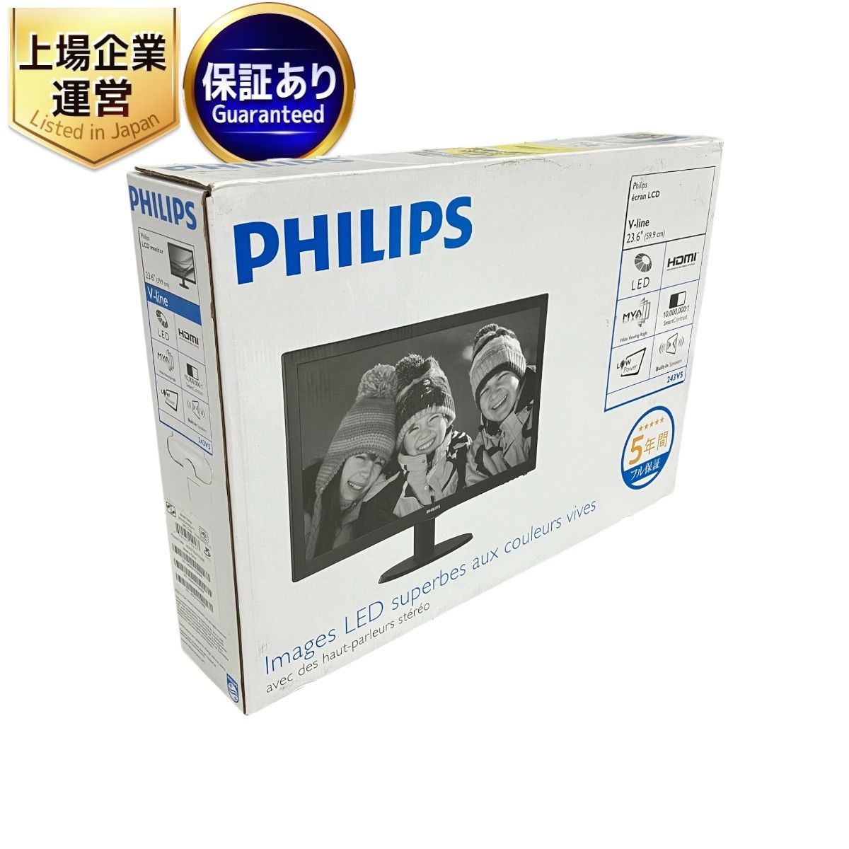 PHILIPS フィリップス 243V5QHAB/11 液晶ディスプレイ 23.6型 ワイド 未使用 K9386013 - メルカリ