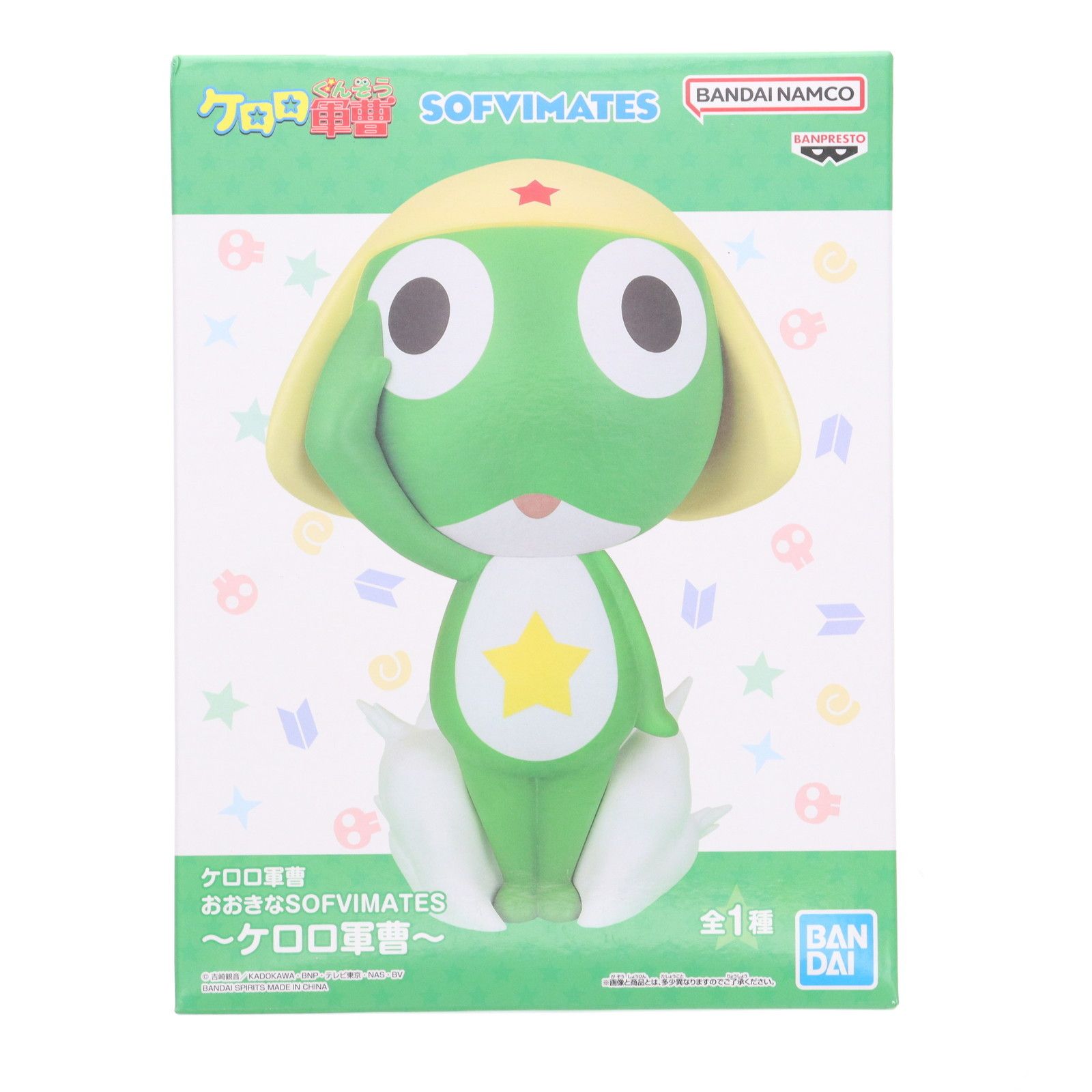 日*5様 【新品未開封】ケロロ軍曹 おおきなSOFVIMATES フィギュア　5 新品未開封】ケロロ軍曹 おおきなSOFVIMATES～ケロロ軍曹