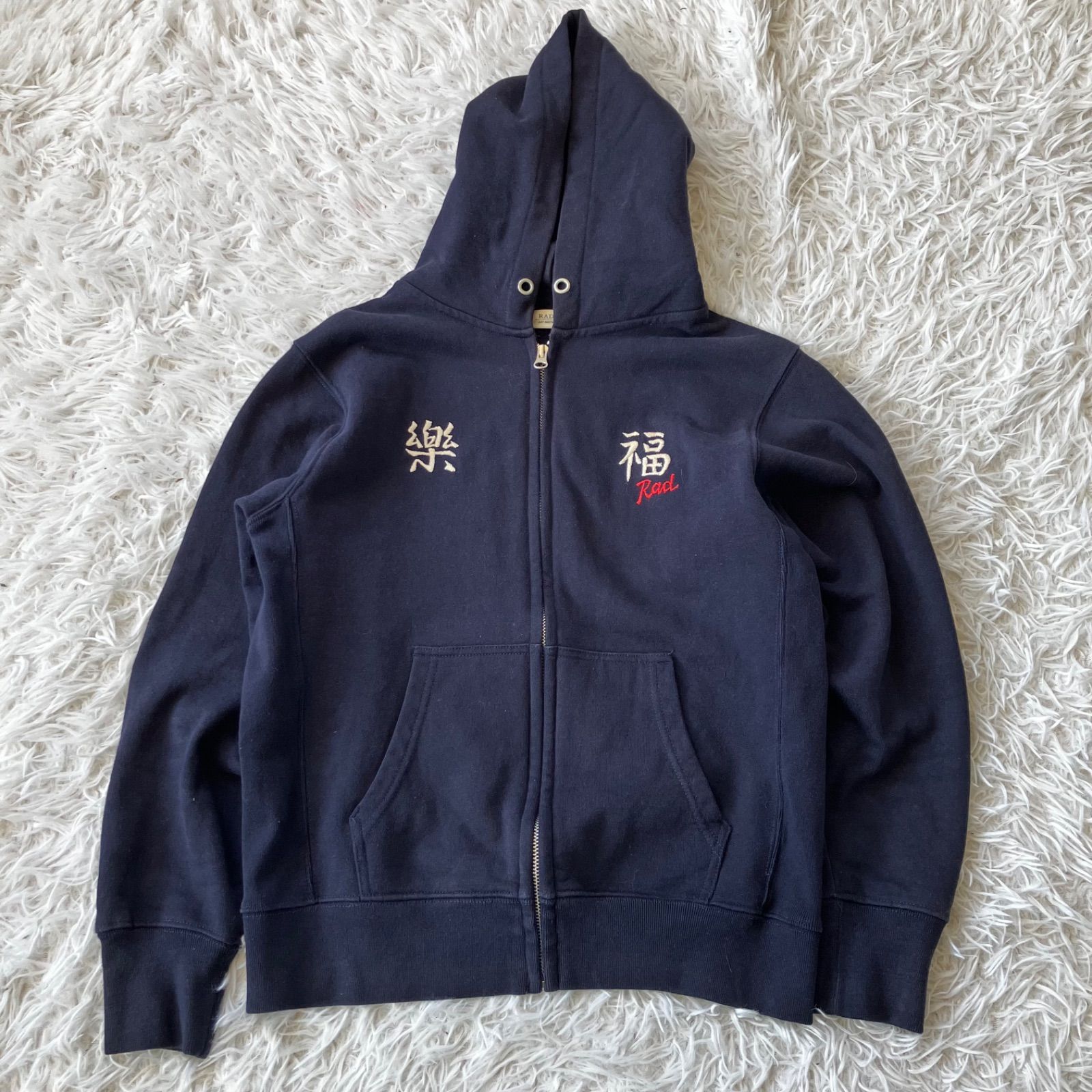 radiall ラディアル パーカー 背面ロゴ刺繍 古着 スウェットパーカー ネイビー ジップパーカー 3660