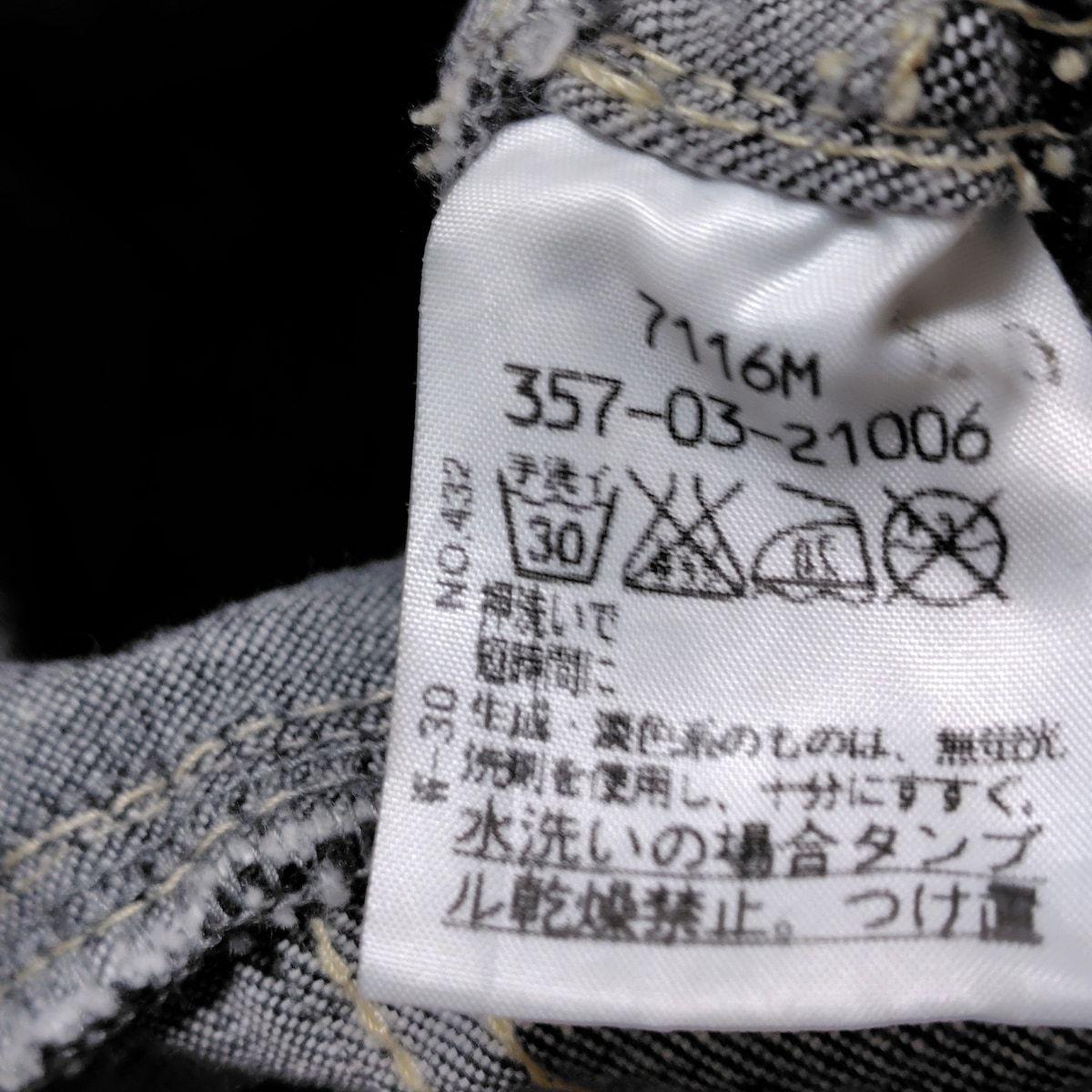 VivienneWestwoodRedLabel(ヴィヴィアンウエストウッドレッドレーベル  