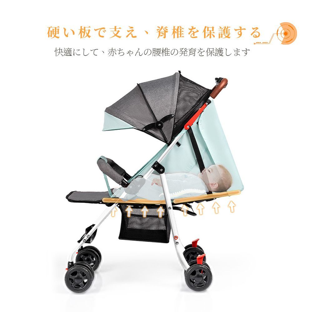 最新モデルベビーカー 軽量A型B型 コンパクト 折り畳み 無段階 