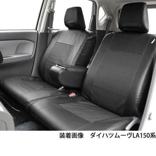 ワゴンR ワゴンRスティングレー シートカバー レザー&パンチング ブラック MH55S MH35S 1台前後セット