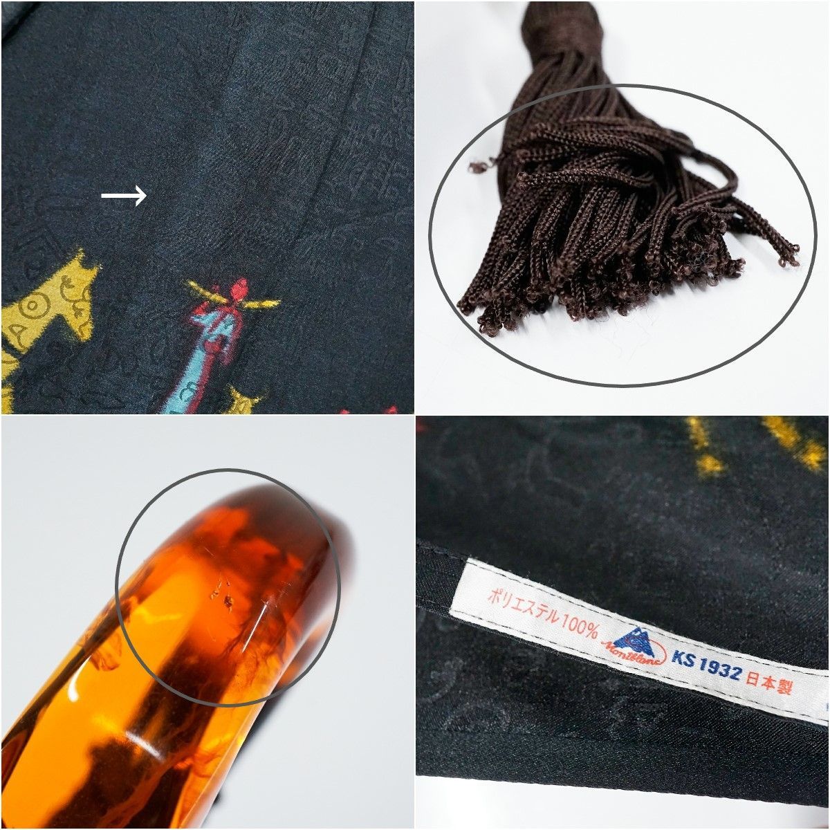 モンブランヤマグチ 折りたたみ傘 USED美品 ほぐし織 エジプト 日本製