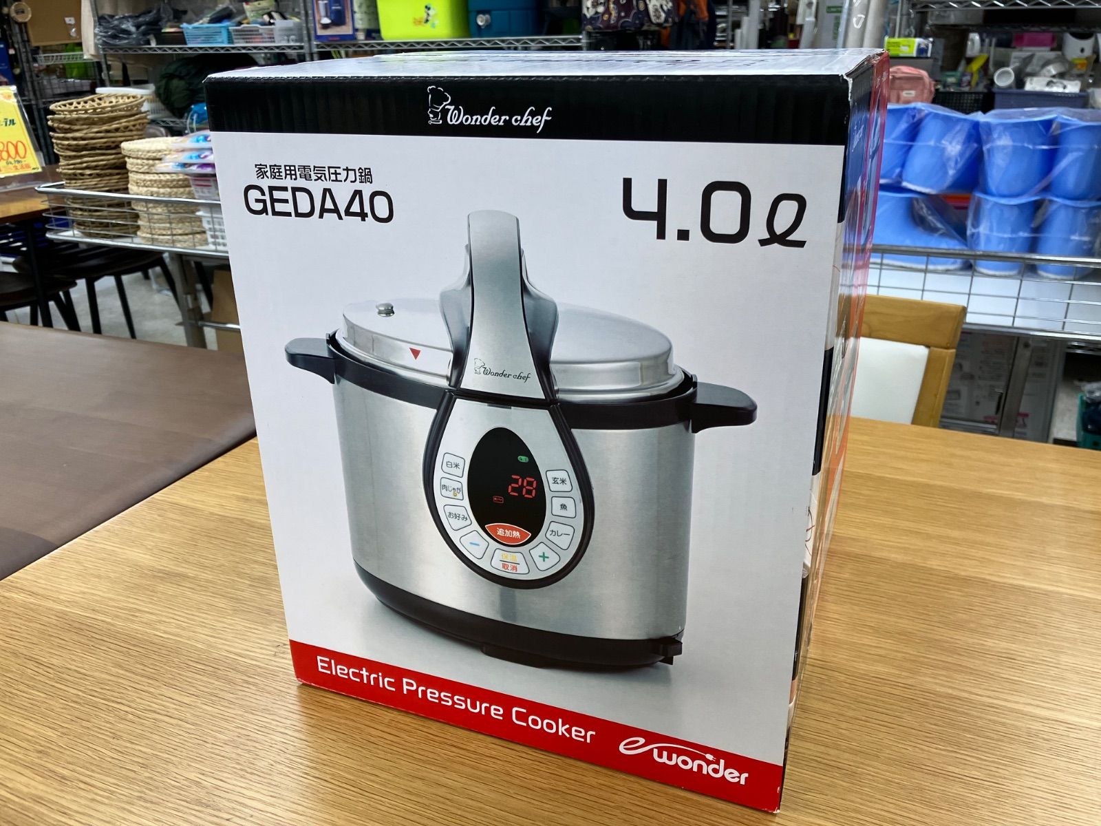 【新品未使用】Wonder chef ワンダーシェフ 電気圧力鍋 GEDA40 Amazon | ワンダーシェフ マイコン電気圧力鍋 4L スターター