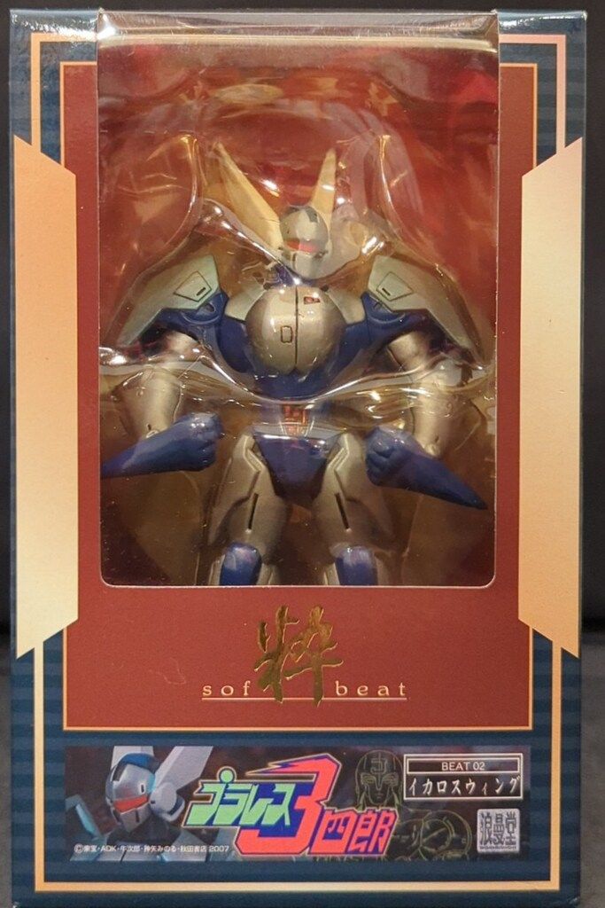 最大お値引き30％オフ‼️ラスト1点【ReFa(リファ)Sカラット】 コレクション