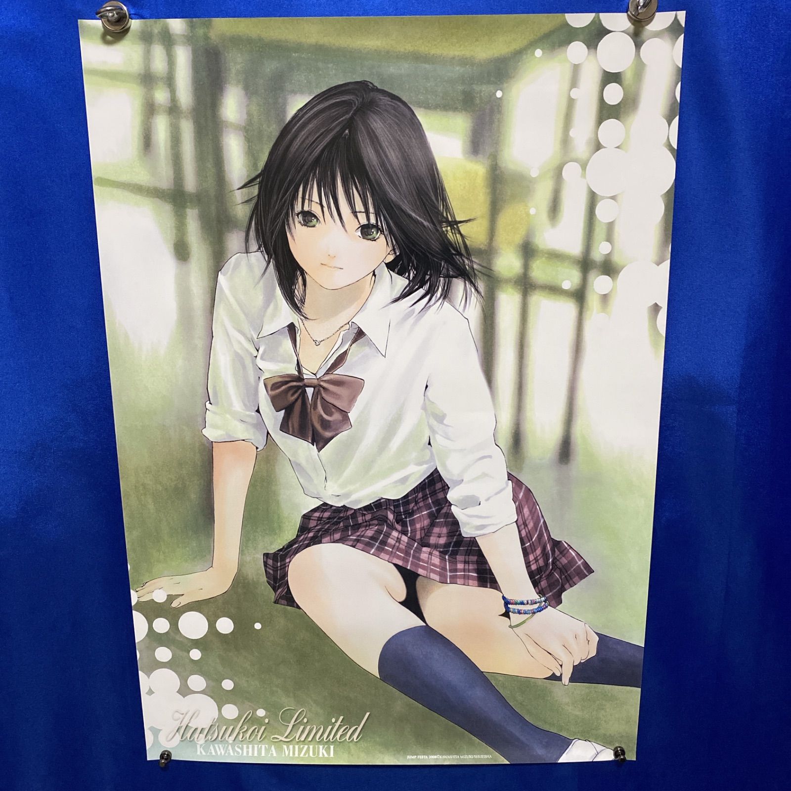 初恋限定。 B2ポスター 河下水希 #063 初恋限定。 3 (ジャンプコミックス)