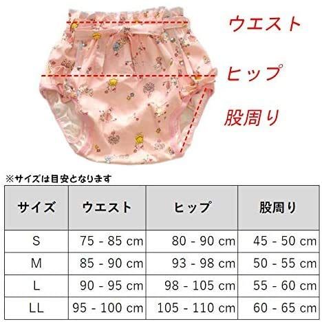 マジックテープ