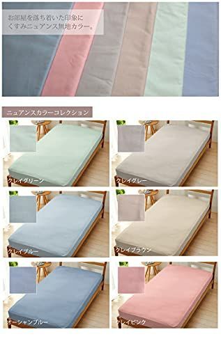 匿名配送 ダブル2枚組_フラミンゴ ボックスシーツ ベッドシーツ 日本製 綿 ピンク ダブル2枚組 SB-504-N WWW_KANDAIZUMI_COM