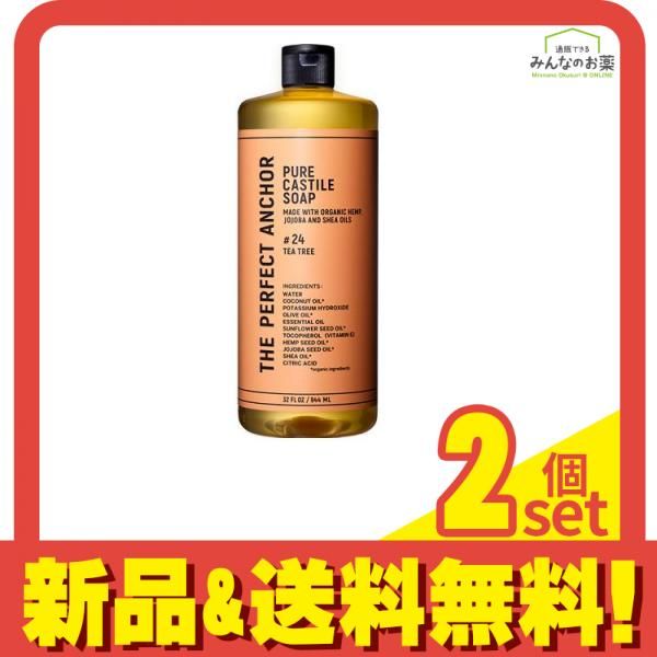ザ・パーフェクトアンカー  #24 ティートゥリー 944mL 2個セット まとめ売り