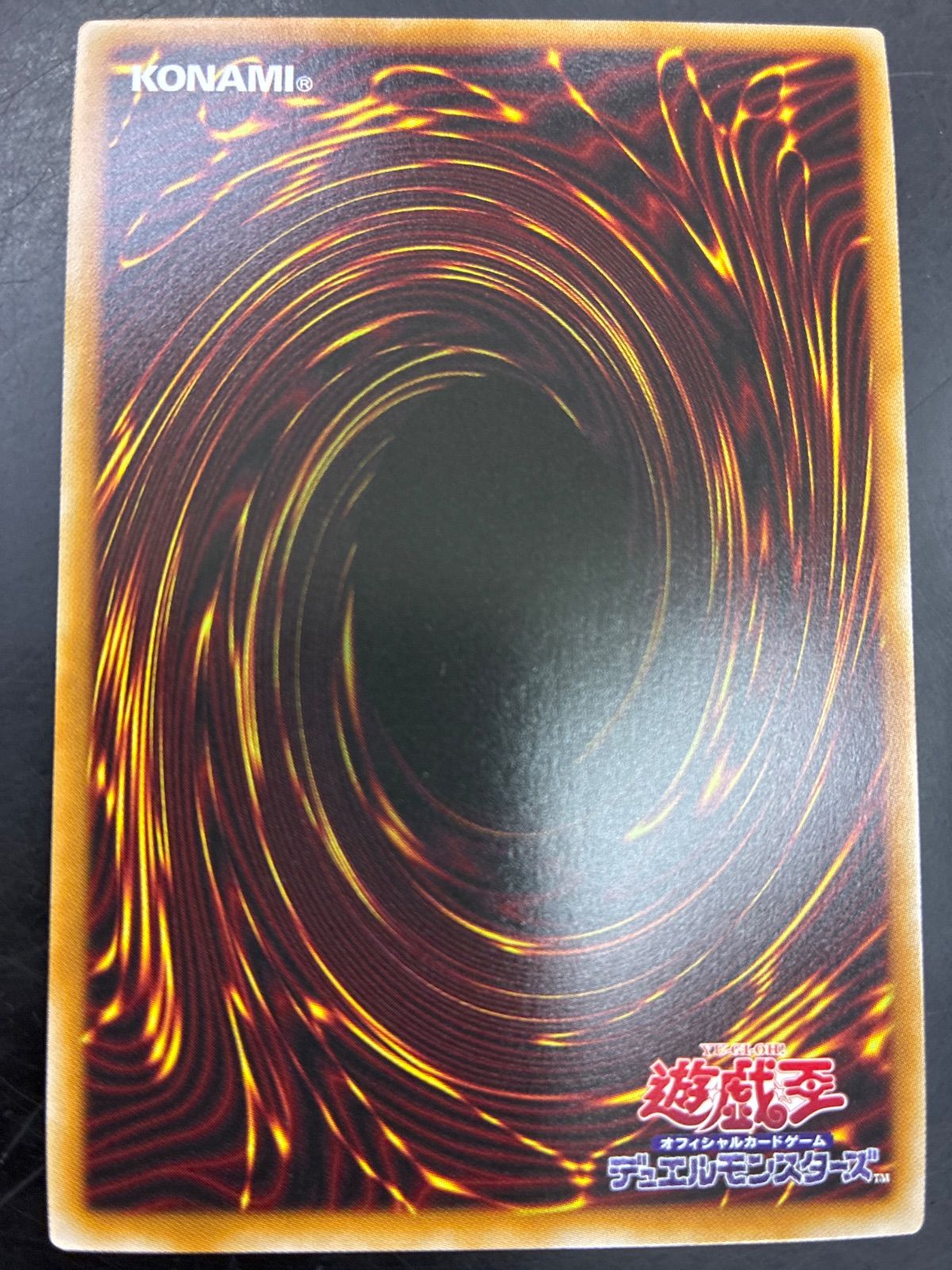 遊戯王　モルガナ　ファインメルト　プリズマ　セット Amazon.co.jp: 遊戯王カード DUAD-JP026 瞳の魔女モルガナ