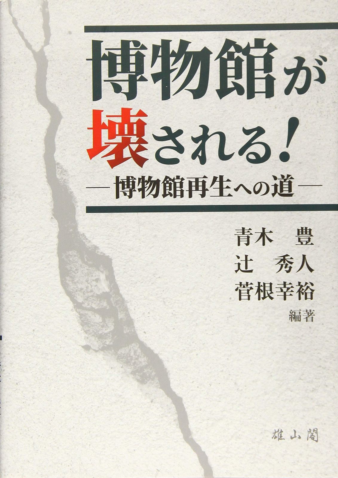 adidas ドイツ代表 - 代表 【アディダス公式】 [アディダス] サッカードイツ代表 2026 ホーム レプリカ LONG SLEEVE  ユニフォーム [アディダス] サッカードイツ代表 2026 ホーム レプリカ LONG SLEEVE ユニフォーム JM1380 KLH19 ＷＨ [EESDCOS] バルセロナ 2007-2008年 長袖 子供+大人 上下セット ソックス付き 復刻版 ロナウジーニョ 10番 ク