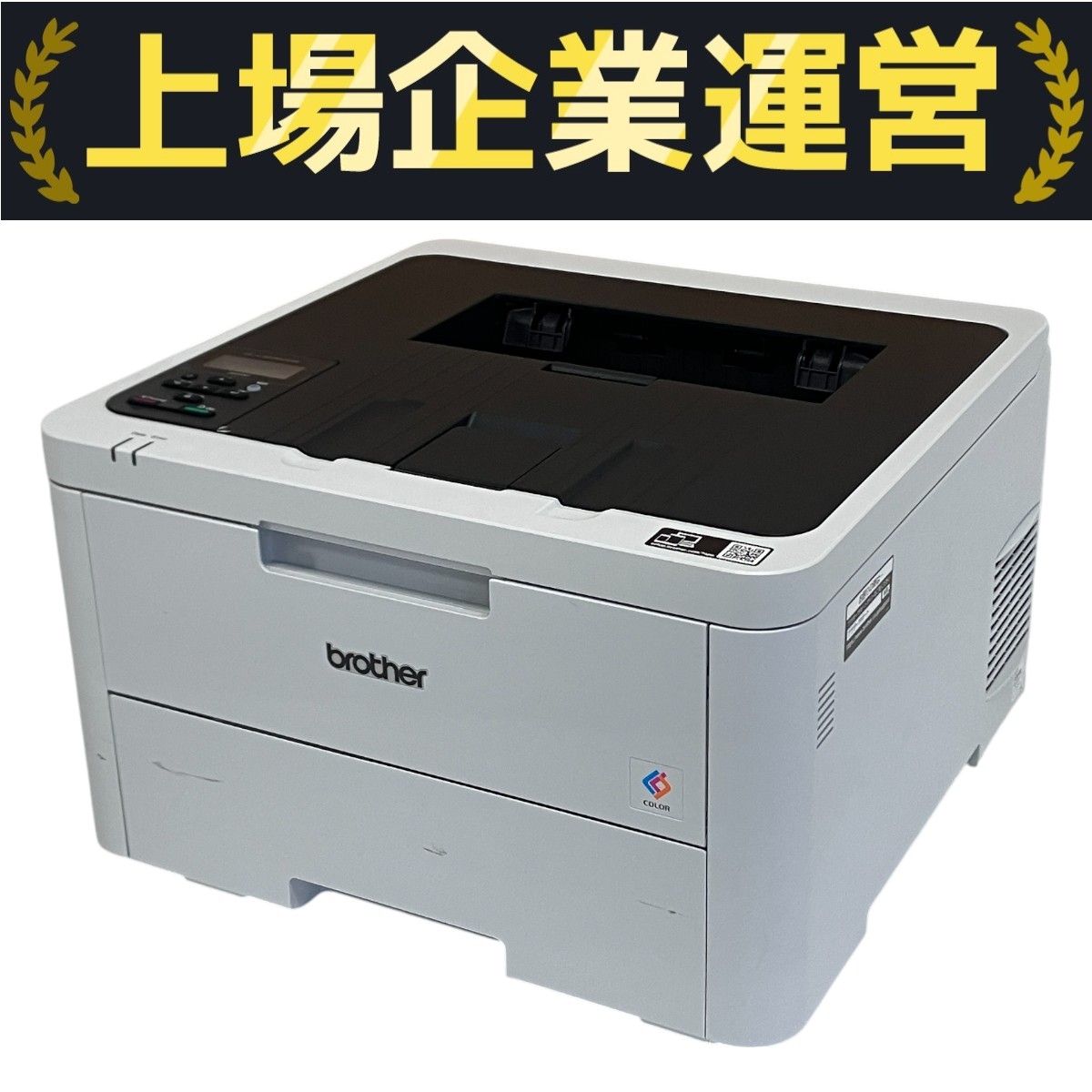 brother ブラザー工業 HL-L3240CDW JUSTIO A4 レーザー