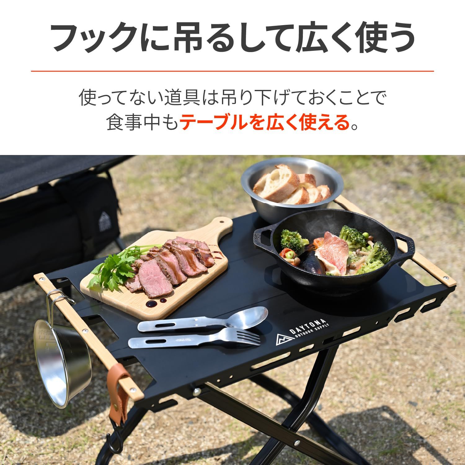 Free 29776 ブラック フラットアルミテーブル520 Size ソロでもグループでも 連結 テーブル キャンプ バイク用 デイトナ Daytona