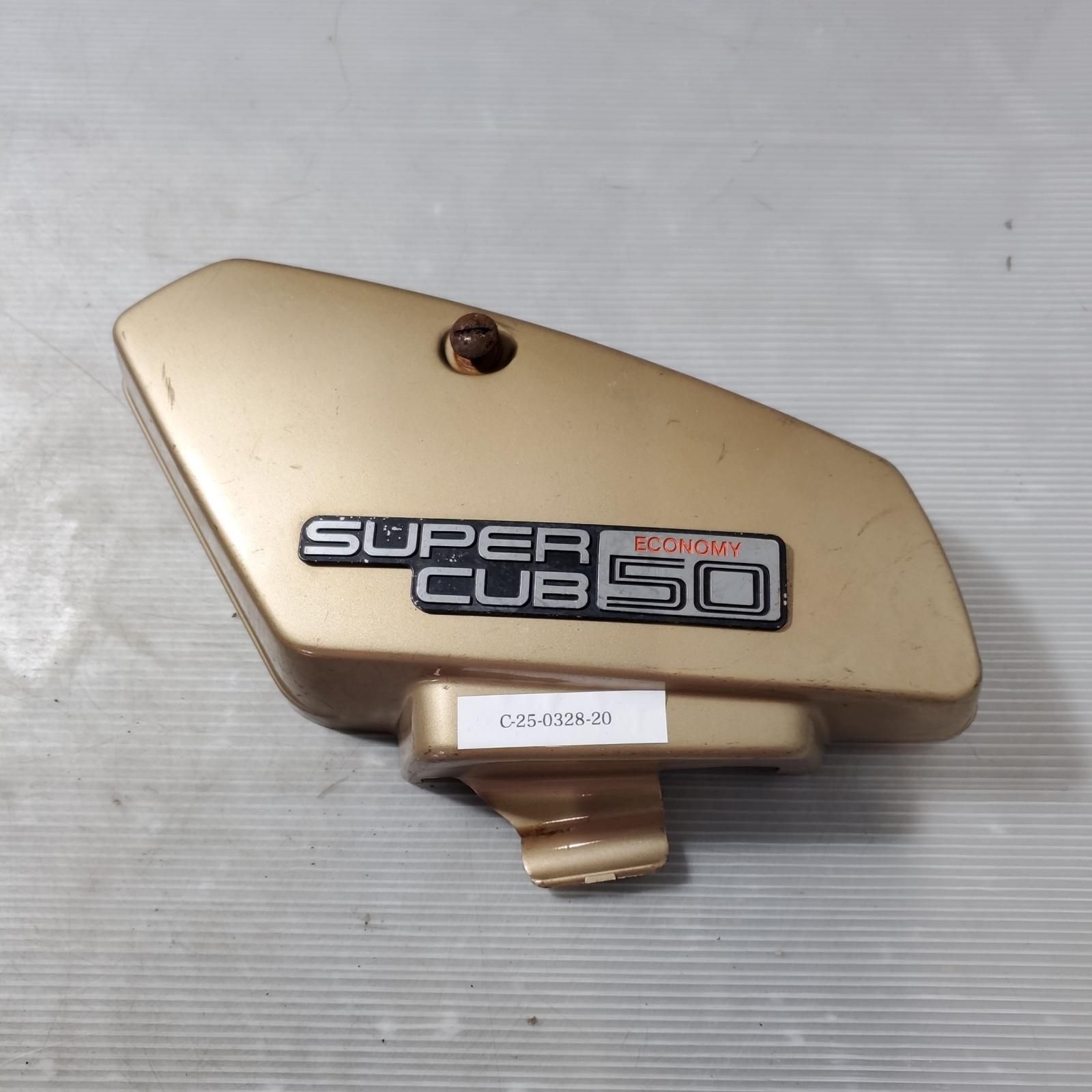 HONDA スーパーカブ50 C50 カスタム C50 サイドカバー 右 Custom ホンダ