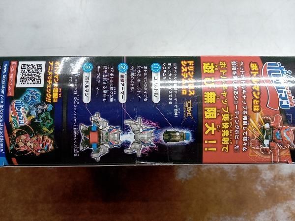 未開封品 キャップ革命ボトルマン BOT-39 ボトルマン DX