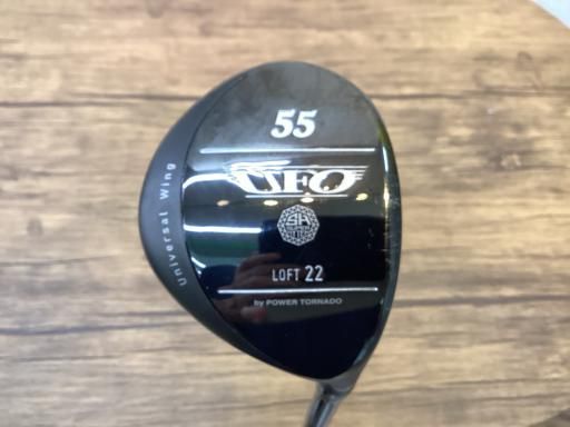 キャスコ　UFO 　55 R キャスコ（KASCO）（メンズ）ユーフォー エアー UFO AIR by