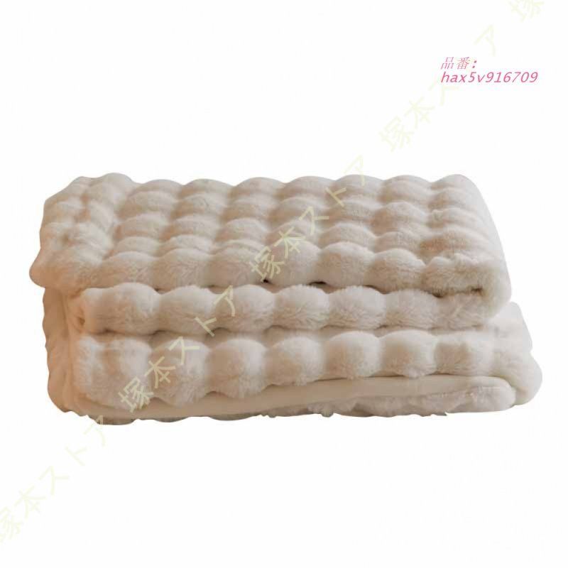 毛布 マイクロファイバー