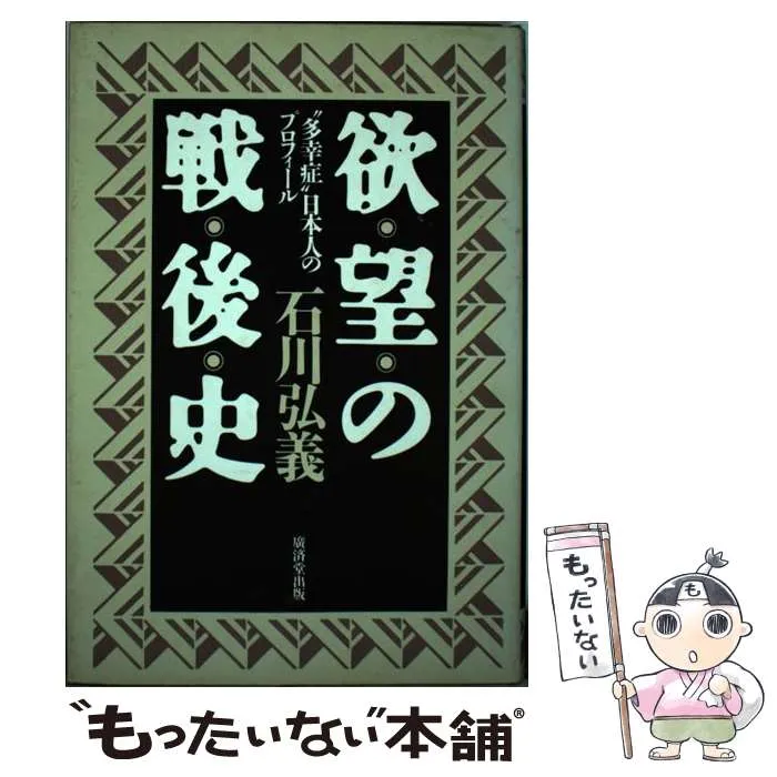 三上隆彦 水墨画 短冊 馬引き 2026年最新】三上隆彦の人気アイテム - メルカリ