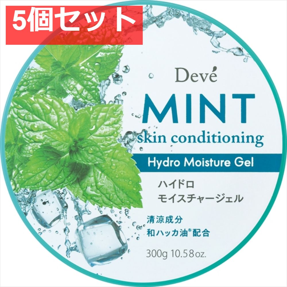 【5個セット】ディブ ミント ハイドロモイスチャージェル 300ｇ [熊野油脂] [ボディクリーム・ローション] まとめ売り