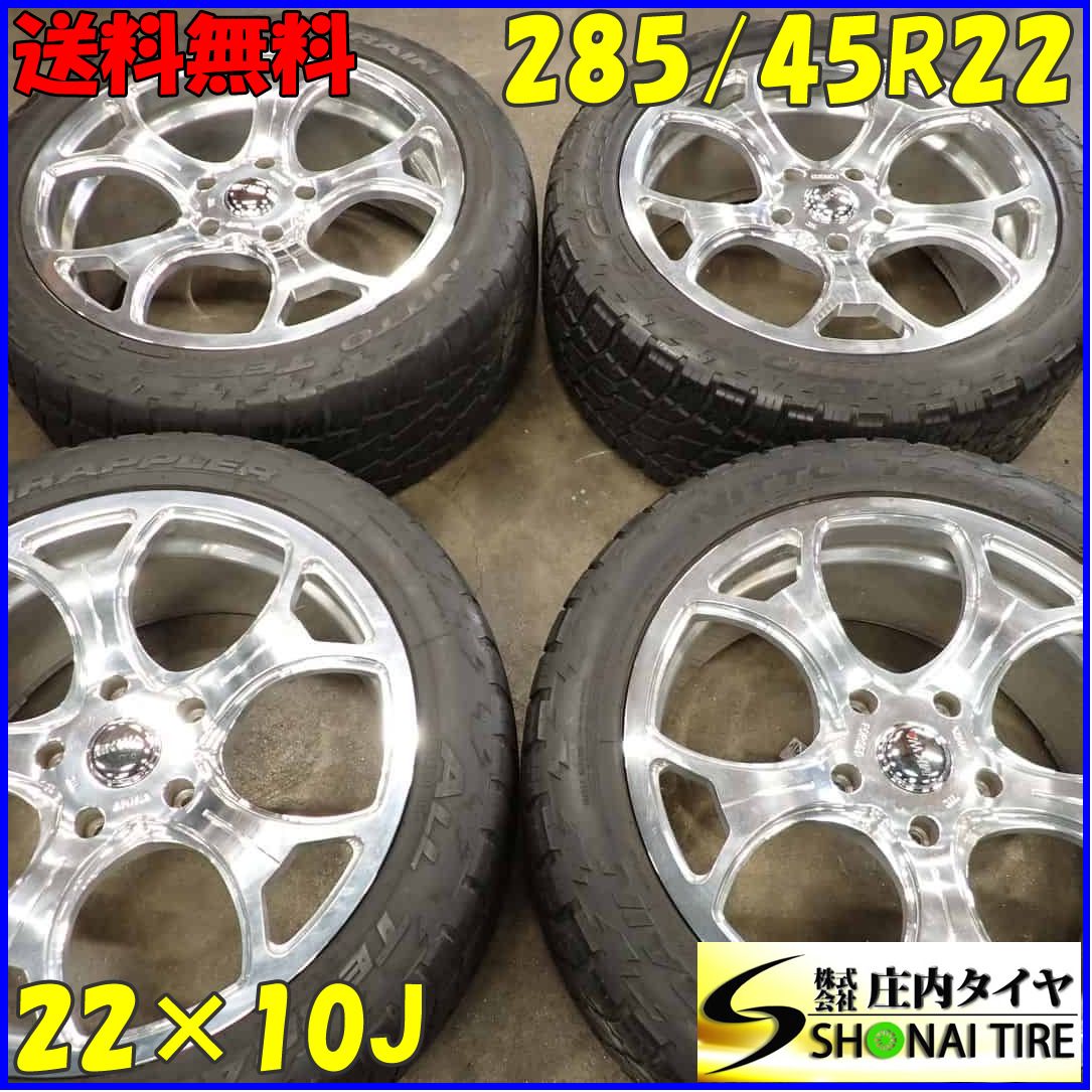 夏4本SET 会社宛 285|45R22×10J 114S NITTO テラグラップラー MKW F-300 FORGED 鍛造 アルミ ランクル レクサスLX 150 NO E6345