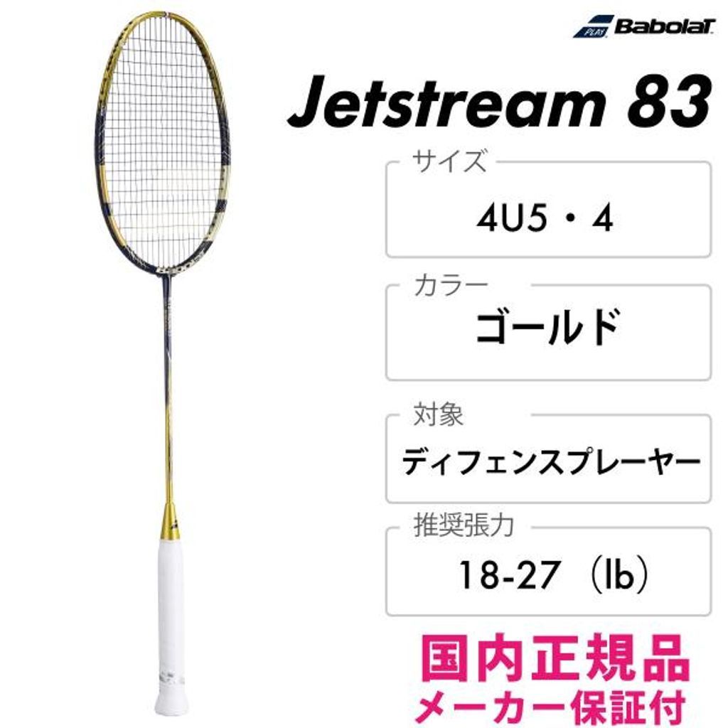 【専用ページ】BRITA 浄水フィルター マクストラプラス　9個セット 好評につき、浄水フィルター『マクストラプラスPure Performance