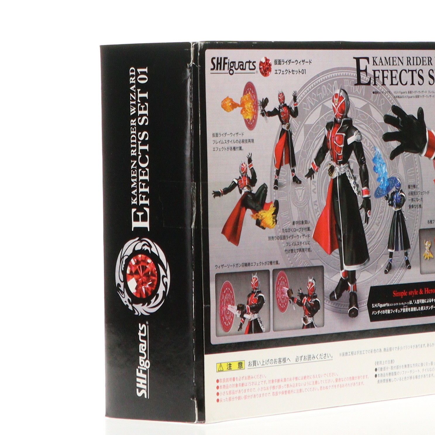 3点セット] S.H.Figuarts(フィギュアーツ) 仮面ライダーウィザード