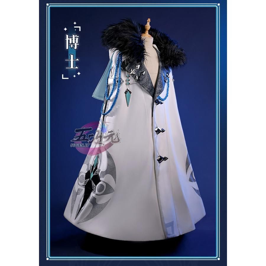 【原神】公式正規品　未開封　マント　執行官　ブローチ付き　限定25日まで 原神】公式正規品 未開封 マント 執行官 ブローチ付き 限定25日まで