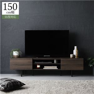 テレビボード 幅 150 cm ブラウン