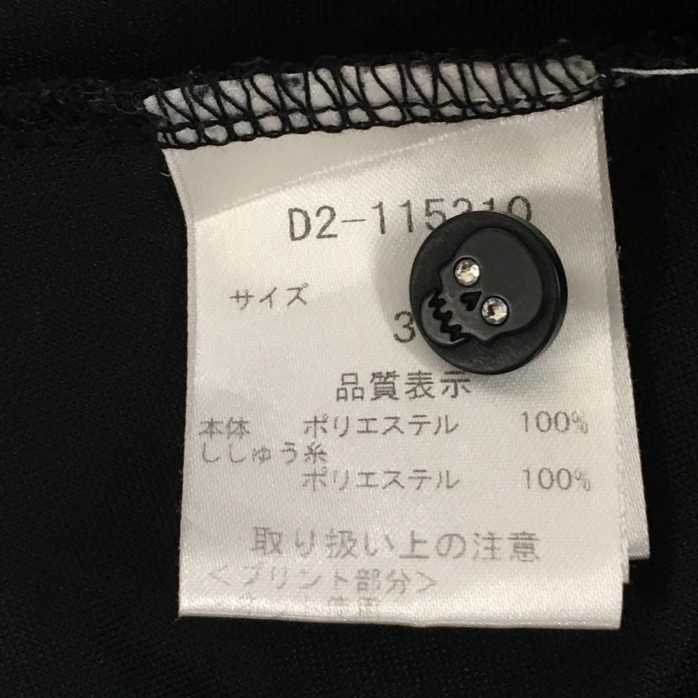 海外マスキングテープ巻売り 緋云摇梦 花 フラワー 人物