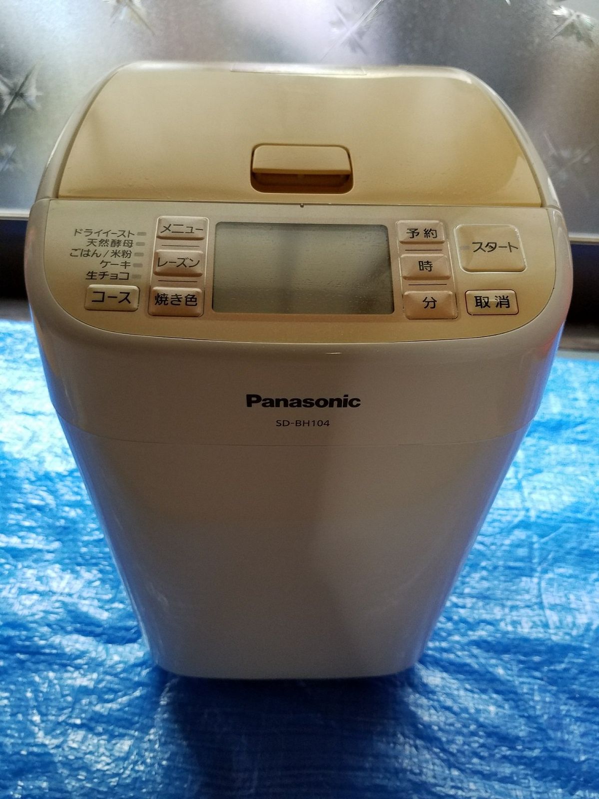 未使用品　Panasonic ホームベーカリー SD-BH104 Amazon.co.jp: パナソニック ホームベーカリー SD-BH104-D