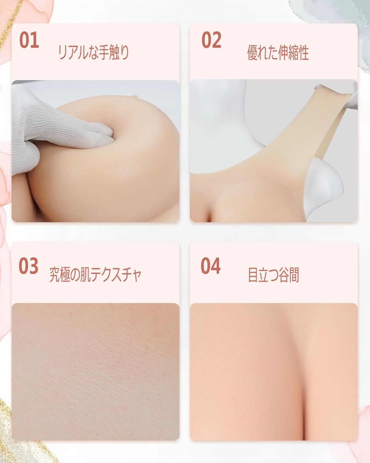 丸い襟